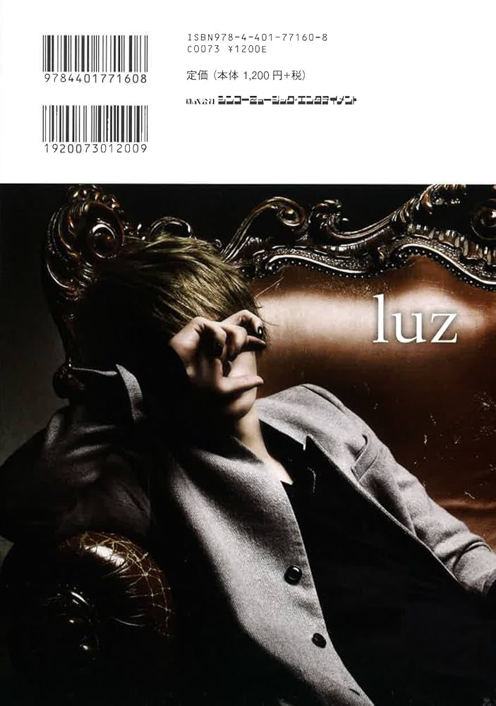 ROCK AND READ vocal | - |本 | 通販 | Amazon
